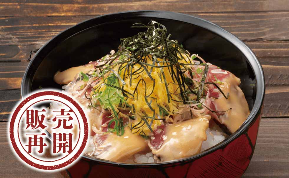 鰹のたたきとかつお丼セット イメージ
