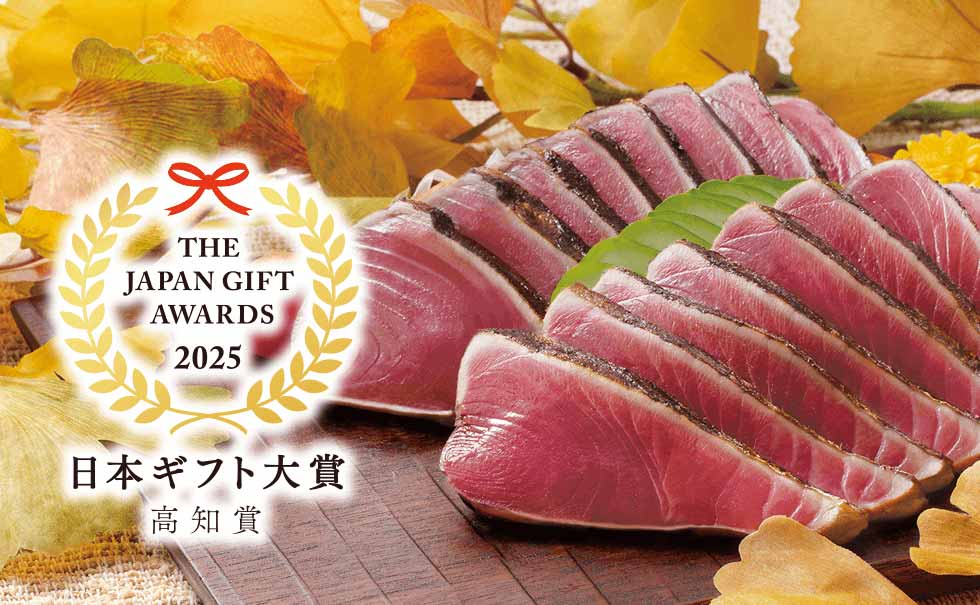鰹のたたき食べ比べセット イメージ