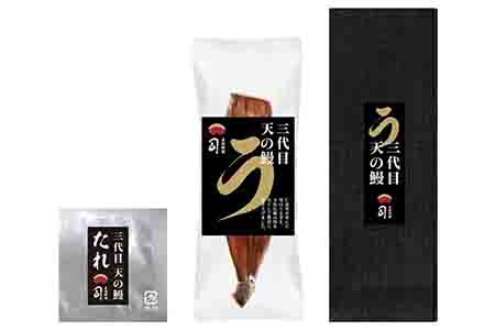 三代目天の鰻【蒲焼き】イメージ