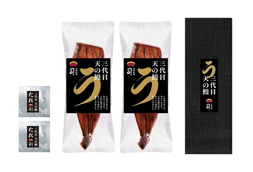 【250セット限定】三代目 天の鰻〔大〕　2尾セット