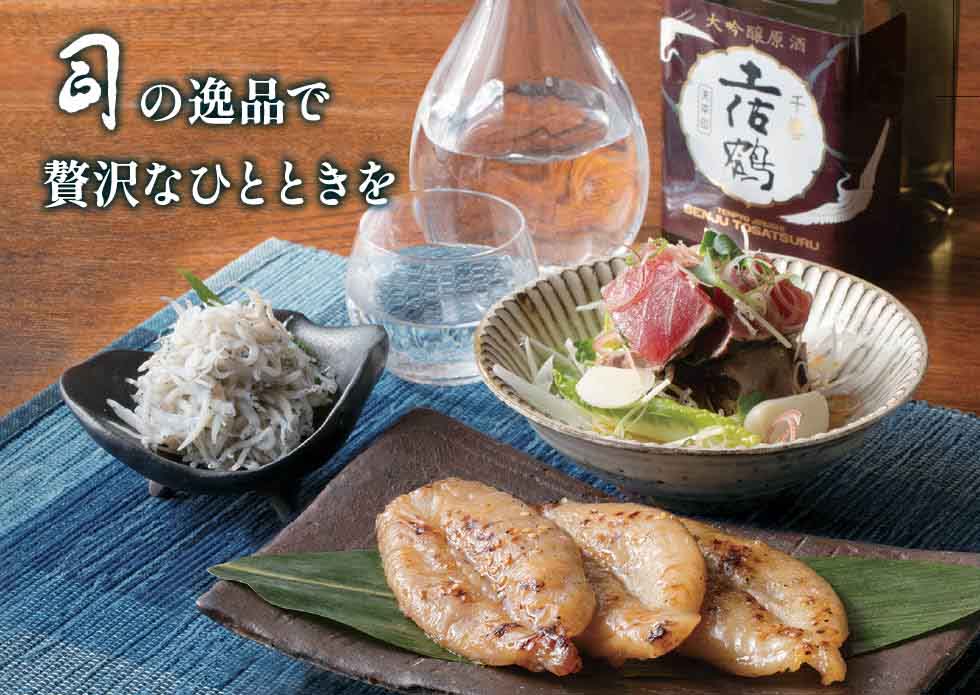 土佐の晩酌セット イメージ