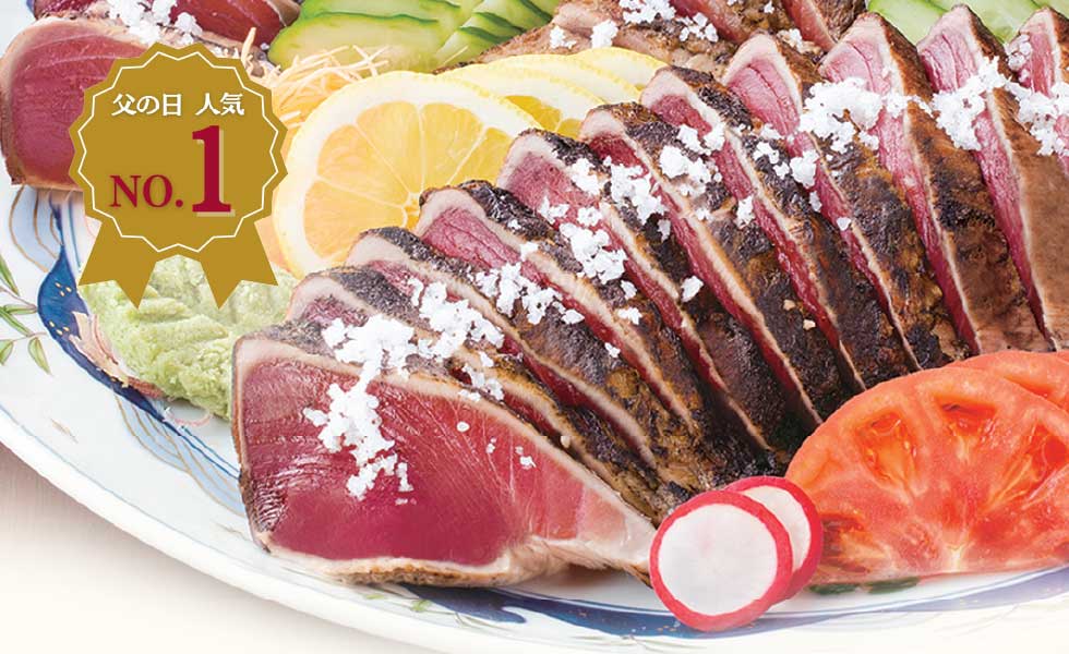 父の日限定セット イメージ