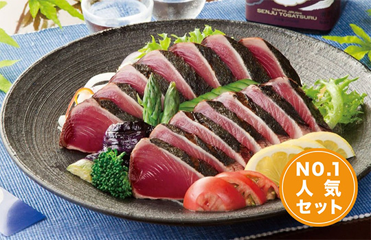 鰹のたたき2節セット