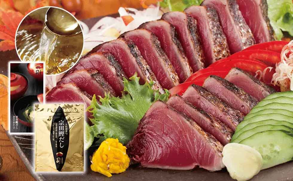 鰹のたたきハーフカットだしパックセット イメージ