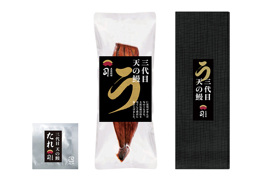 敬老の日限定天の鰻 【蒲焼き】