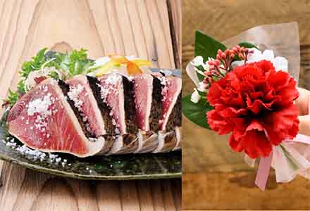 鰹の塩たたき2節セット(造花付き)