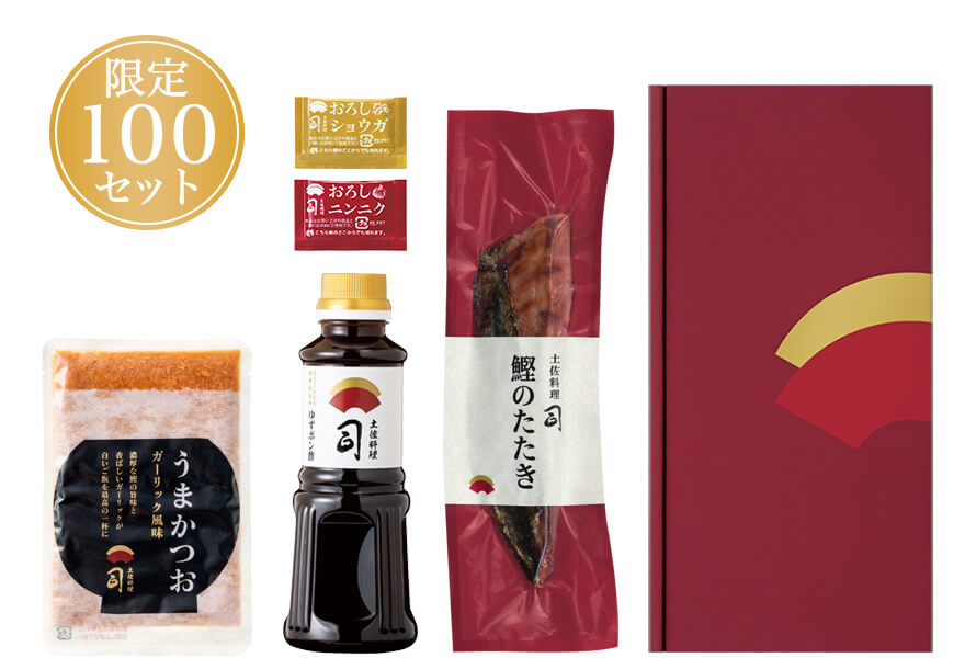 鰹のたたきとうまかつおセット