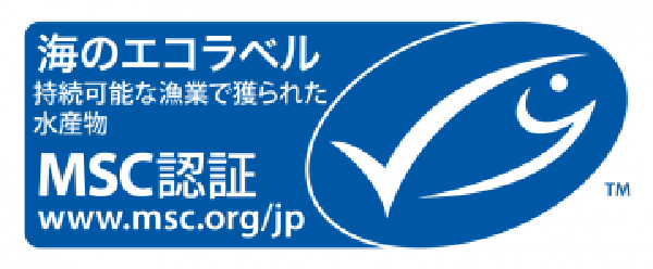 海のエコラベルMSC認証