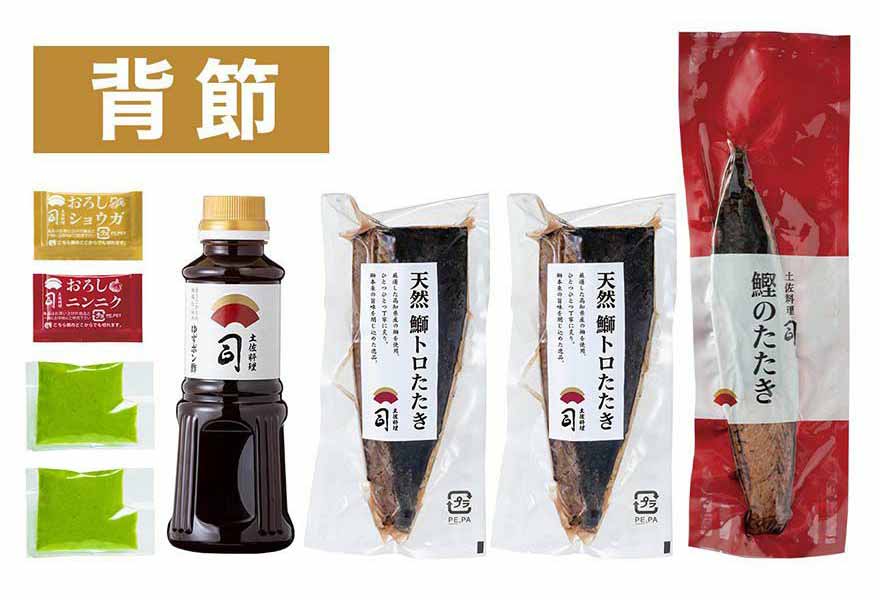 鰹のたたきとぶりのたたきハーフカット(背節) 荷姿