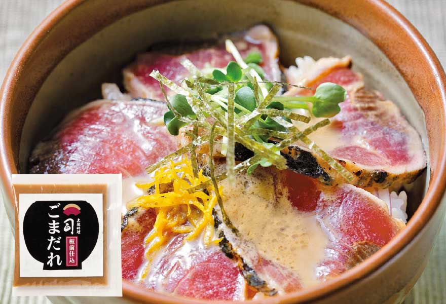 早期限定 鰹のたたきごまだれセット イメージ