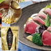 夏のご挨拶セット