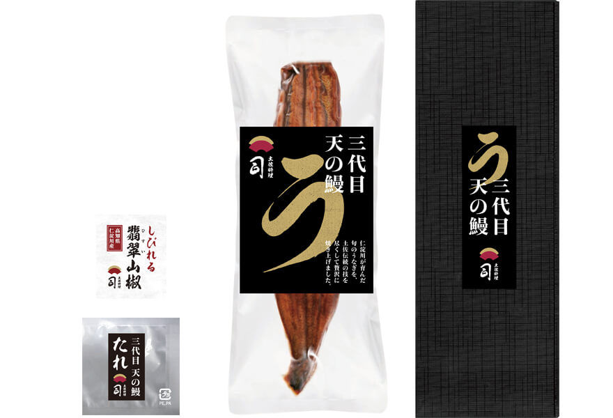 三代目 天の鰻【蒲焼き】