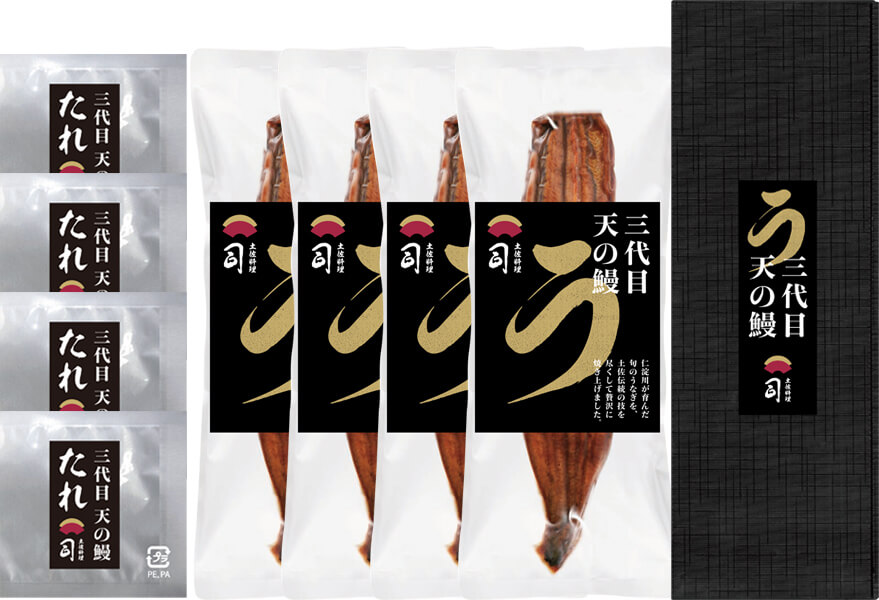 三代目 天の鰻 4尾セット