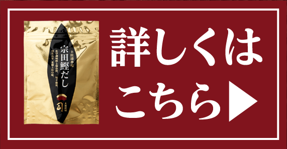 詳しくはこちら