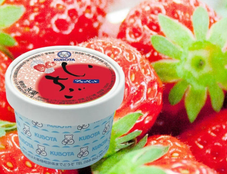 いちごシャーベット