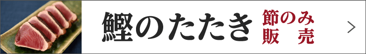 節のみ