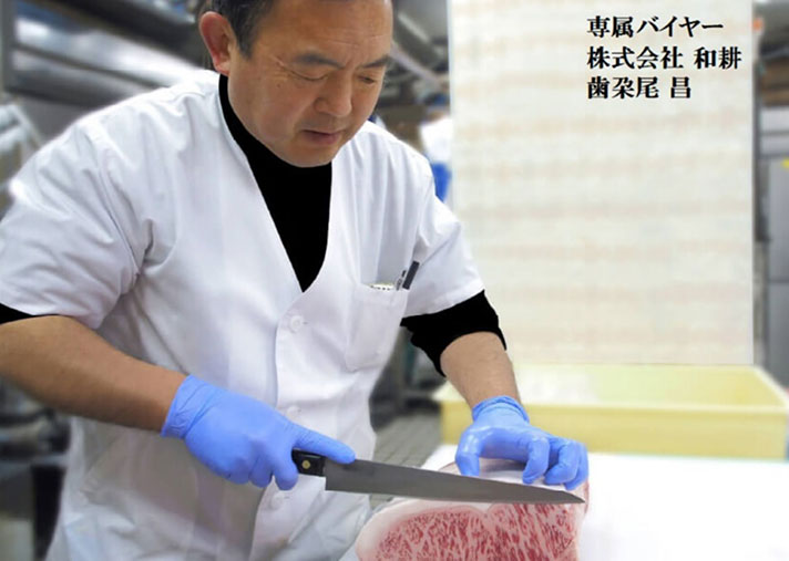 専属バイヤー厳選「黒毛和牛」