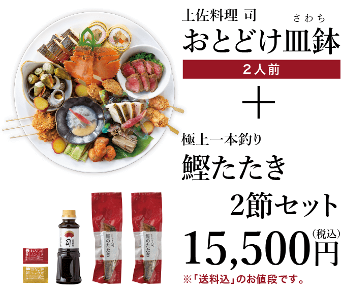 激レア！　高知限定　皿鉢盛バージョン　ストラップ　ねつけ デザートカップ 高台付小鉢 全5色 | 光泉窯 -kosengama-