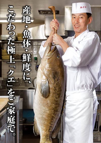 ねぼけ極上鍋