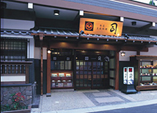 土佐料理司 祢保希の店舗情報 土佐料理 司 つかさ 祢保希 ねぼけ 公式通販 鰹のたたきをお取り寄せ