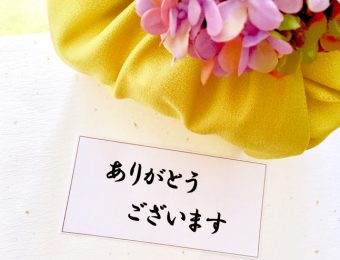 お中元の送り状は？マナーと書き方